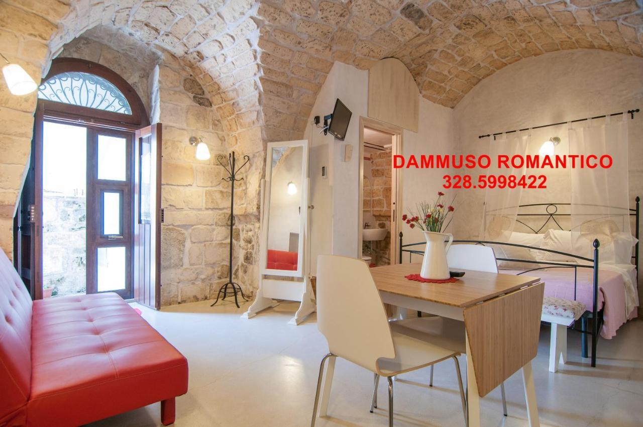 Apartment Dammuso Romantico *